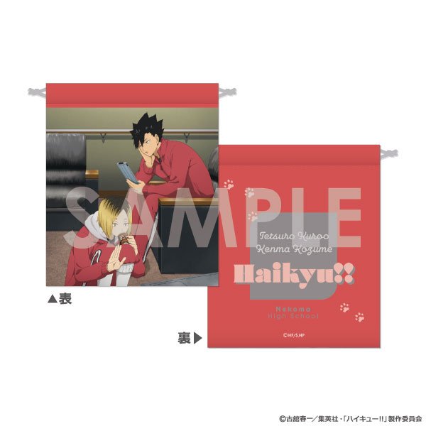 ハイキュー!! きんちゃく ~決戦前夜!~ 5.黒尾鉄朗・孤爪研磨 - 公式商品画像 | AniSmile
