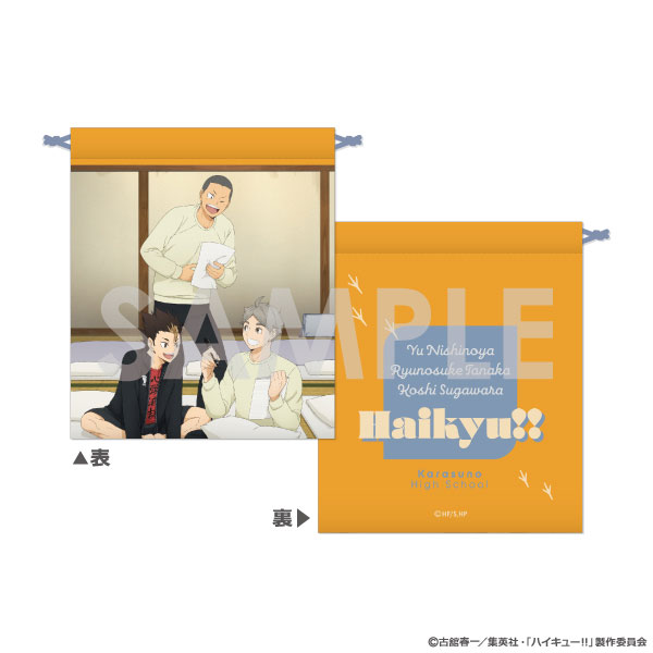 ハイキュー!! きんちゃく ~決戦前夜!~ 4.西谷 夕・田中龍之介・菅原孝支 - 公式商品画像 | AniSmile