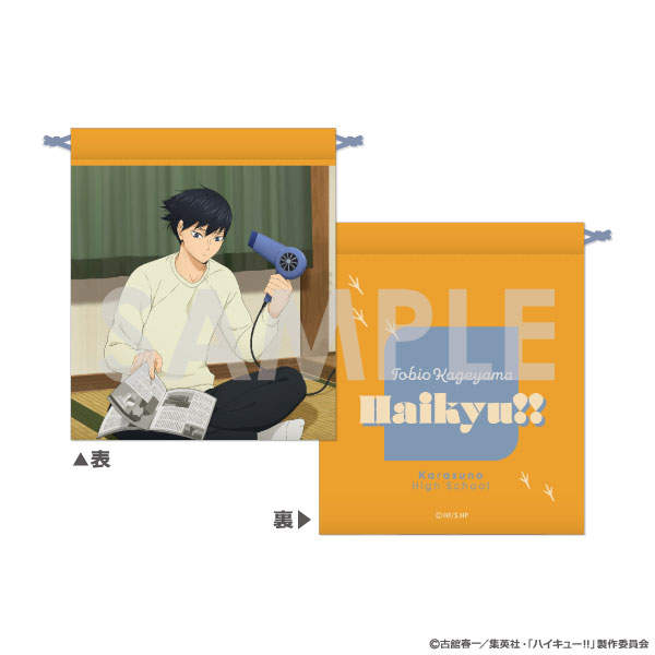 ハイキュー!! きんちゃく ~決戦前夜!~ 2.影山飛雄 - 公式商品画像 | AniSmile