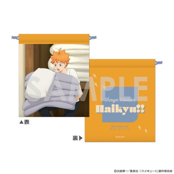 ハイキュー!! きんちゃく ~決戦前夜!~ 1.日向翔陽 - 公式商品画像 | AniSmile