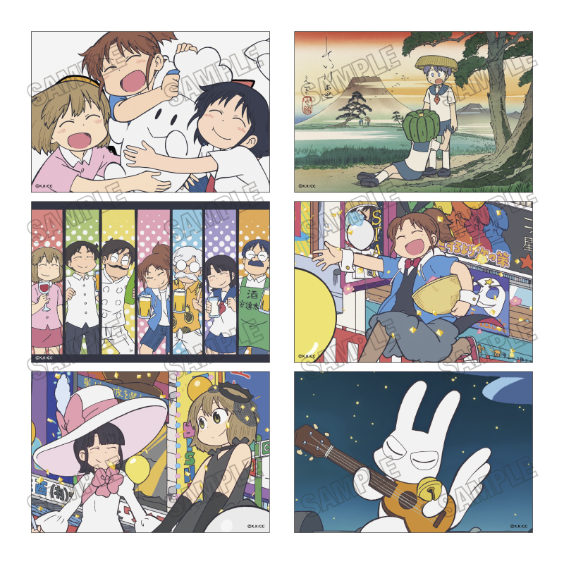 『CITY THE ANIMATION』 イラストカードセット - 公式商品画像 | AniSmile