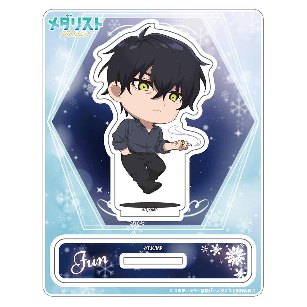 メダリスト「夜鷹 純」じゃんこれアクリルスタンド - 公式商品画像 | AniSmile