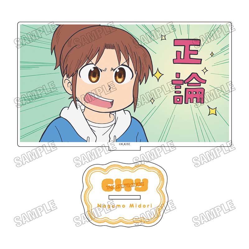 『CITY THE ANIMATION』 アクリルスタンド【A】 - 公式商品画像 | AniSmile