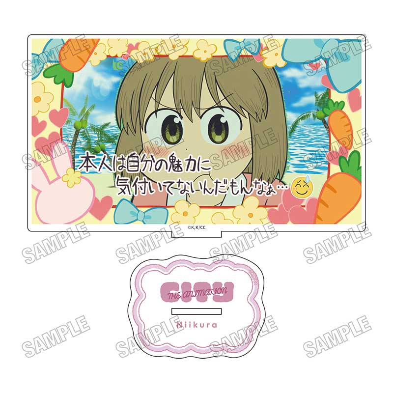 『CITY THE ANIMATION』 アクリルスタンド【B】 - 公式商品画像 | AniSmile