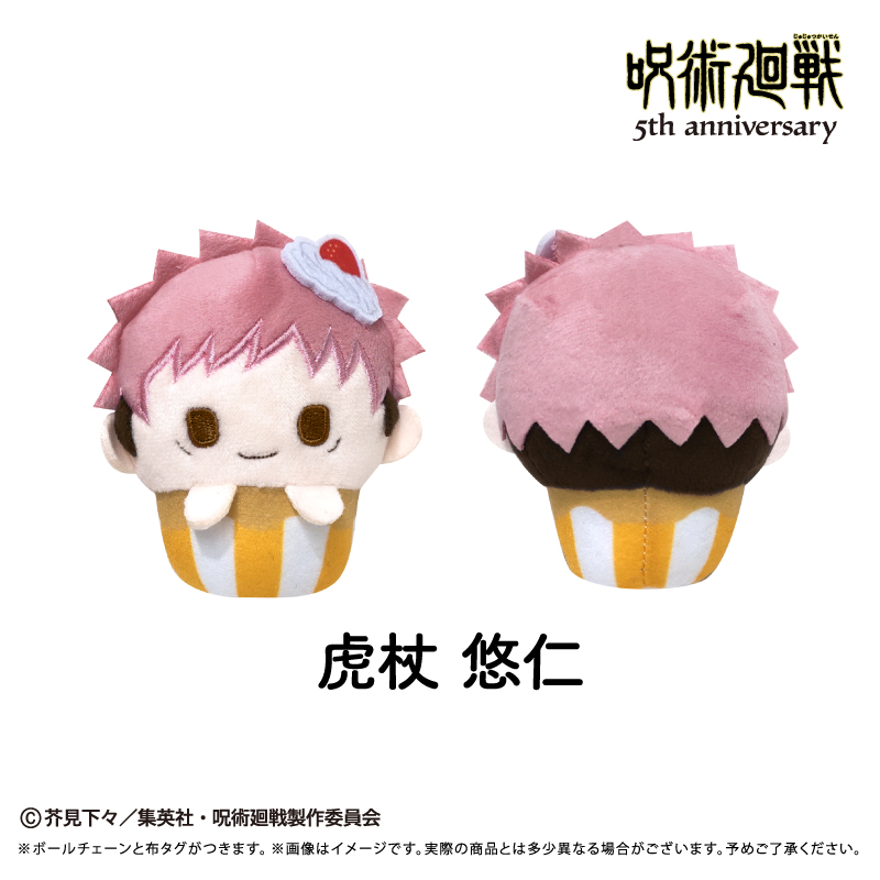 呪術廻戦 アニメ『呪術廻戦』5周年 カップケーキたぴぬいVol.1 图片 2 | AniSmile