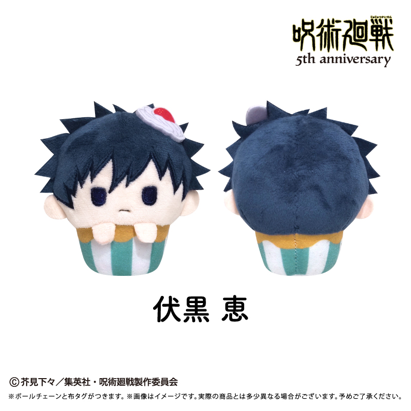 呪術廻戦 アニメ『呪術廻戦』5周年 カップケーキたぴぬいVol.1 图片 3 | AniSmile