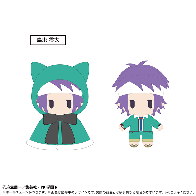 斉木楠雄のΨ難 ケープたぴぬい Vol.1 鳥束 零太 - 公式商品画像 | AniSmile