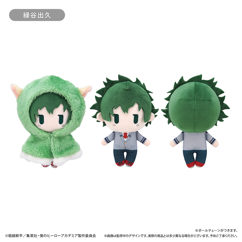 僕のヒーローアカデミア ケープたぴぬい 緑谷出久 - 公式商品画像 | AniSmile