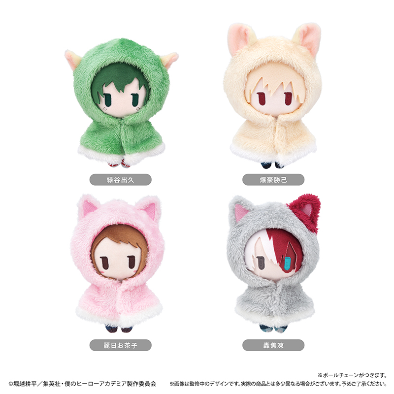 僕のヒーローアカデミア ケープたぴぬい 緑谷出久 画像 2 | AniSmile