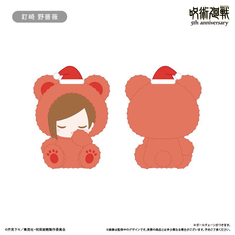 呪術廻戦 アニメ『呪術廻戦』5周年 おやすみたぴぬい Vol.1 釘崎 野薔薇 - 公式商品画像 | AniSmile