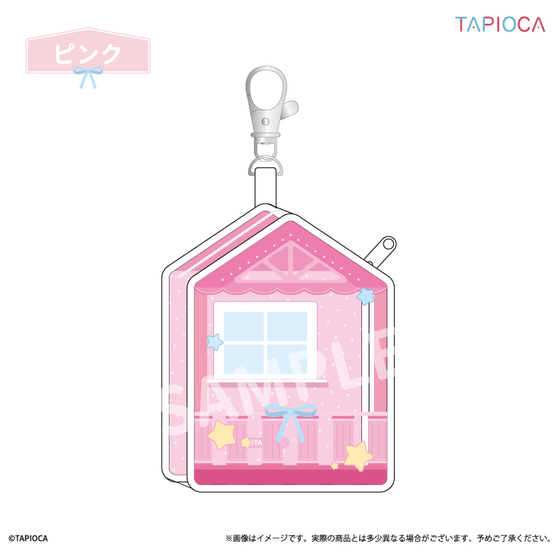 タピオカオリジナル タピオカオリジナル マイホーム クリアポーチ ピンク - 公式商品画像 | AniSmile