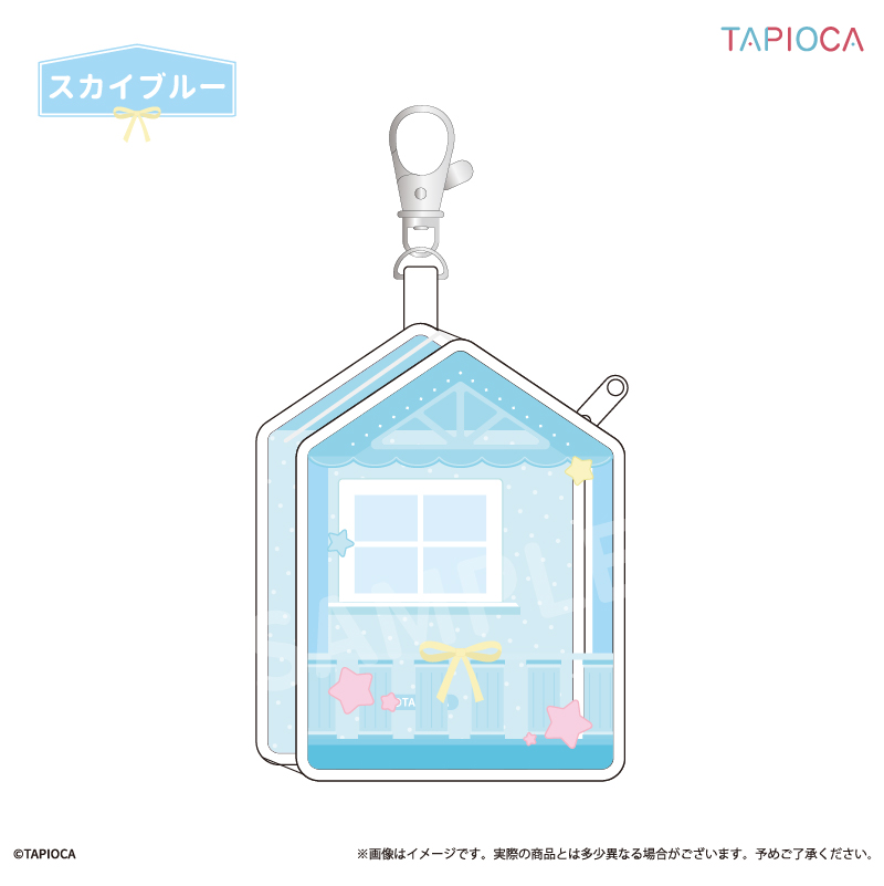 タピオカオリジナル タピオカオリジナル マイホーム クリアポーチ スカイブルー - 公式商品画像 | AniSmile