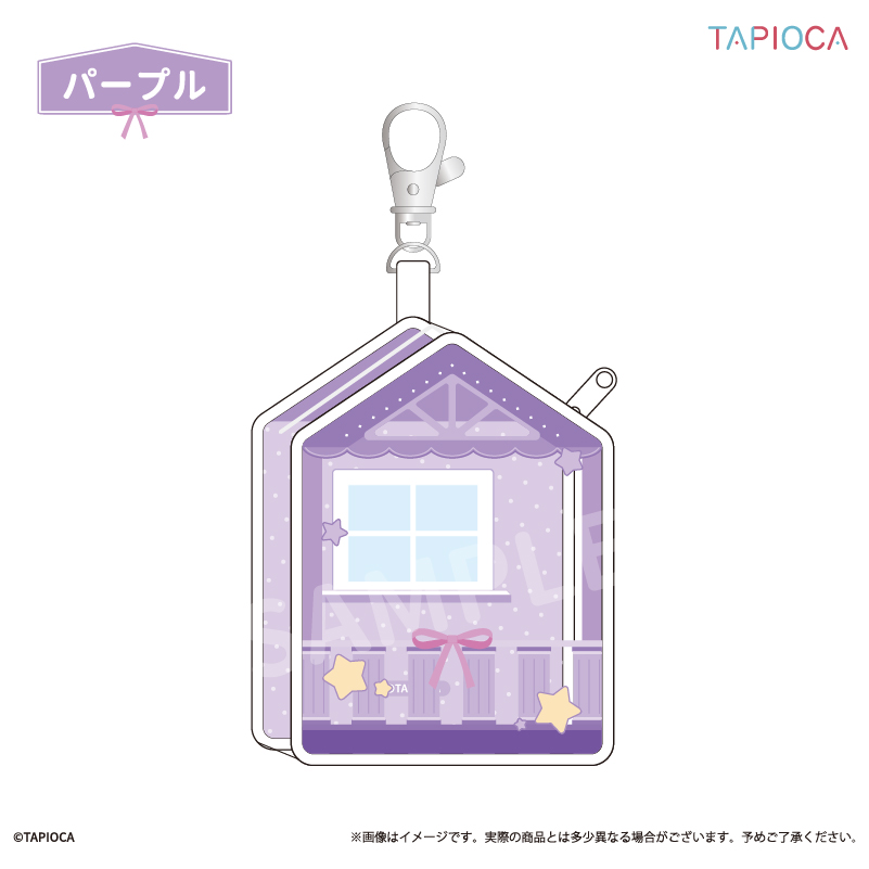タピオカオリジナル タピオカオリジナル マイホーム クリアポーチ パープル - 公式商品画像 | AniSmile