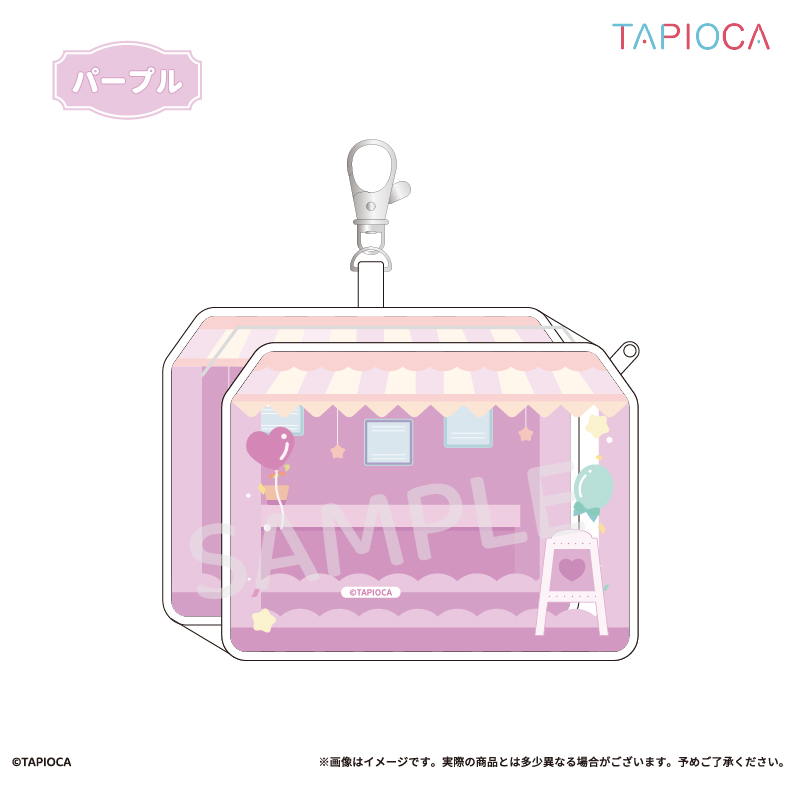 タピオカオリジナル タピオカオリジナル カフェ風 クリアポーチ パープル - 公式商品画像 | AniSmile
