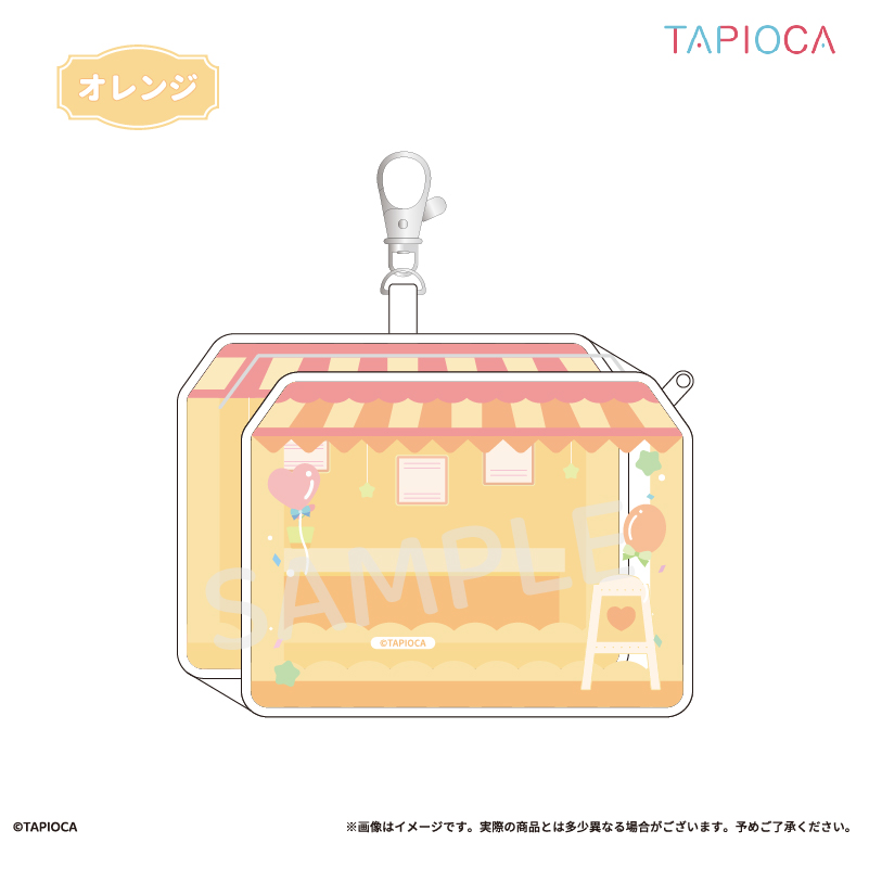 タピオカオリジナル タピオカオリジナル カフェ風 クリアポーチ オレンジ - 公式商品画像 | AniSmile