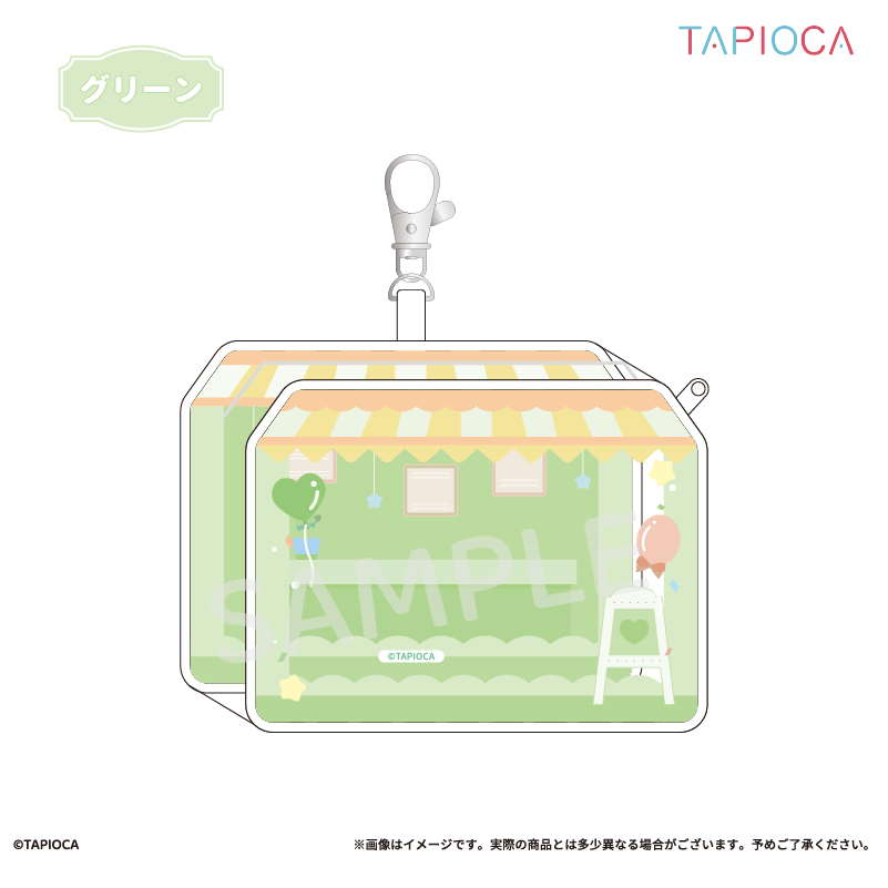 タピオカオリジナル タピオカオリジナル カフェ風 クリアポーチ グリーン - 公式商品画像 | AniSmile