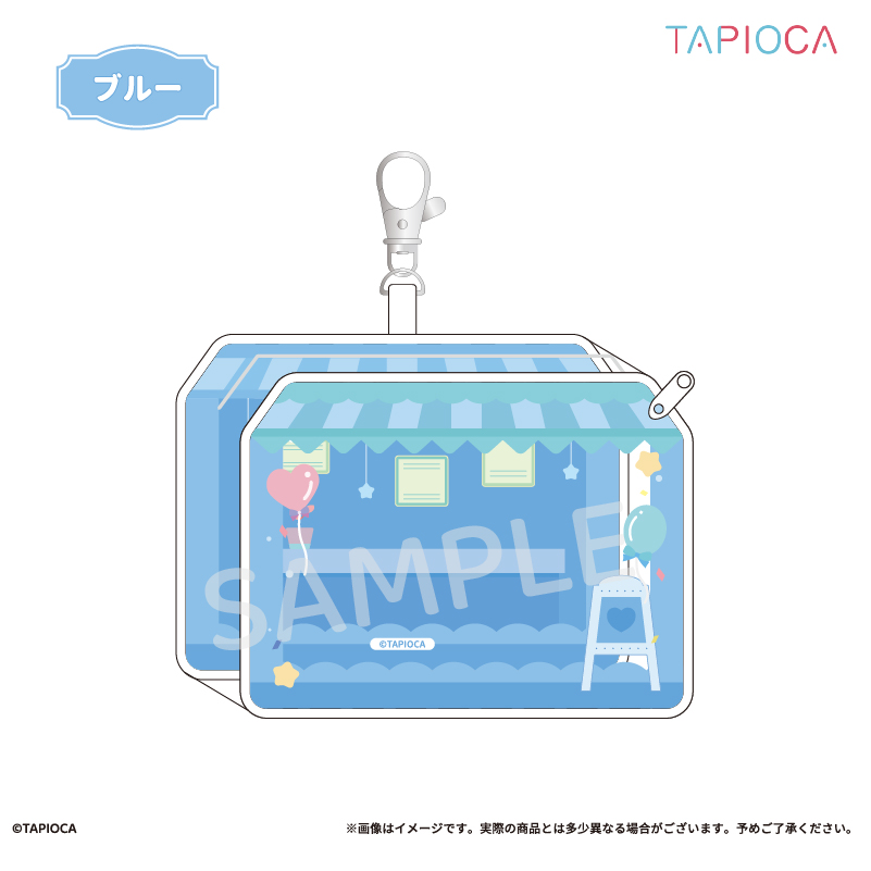 タピオカオリジナル タピオカオリジナル カフェ風 クリアポーチ ブルー - 公式商品画像 | AniSmile