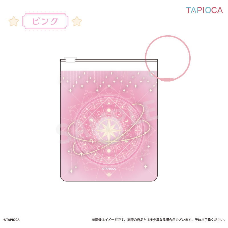 タピオカオリジナル タピオカオリジナル 魔法 マルチジッパー ピンク - 公式商品画像 | AniSmile