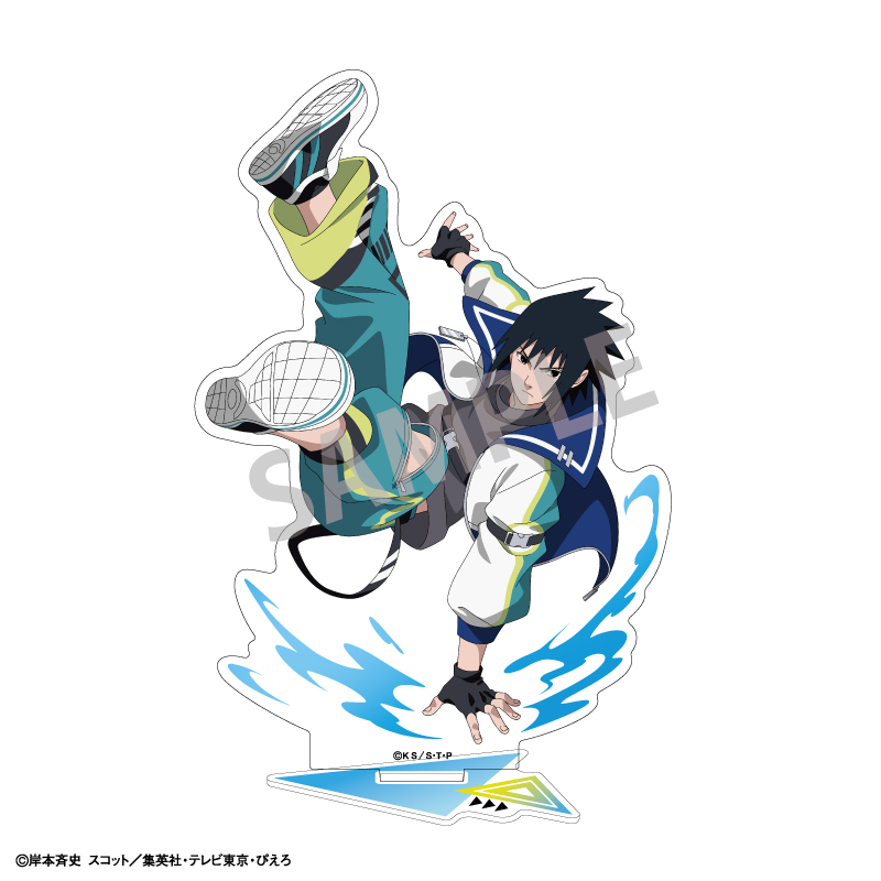 NARUTO-ナルト- 疾風伝 アクリルスタンド うちはサスケ/パルクール - 公式商品画像 | AniSmile