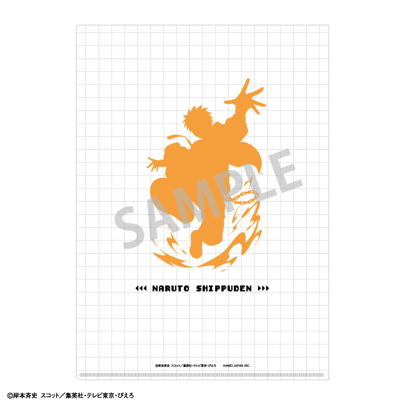 NARUTO-疾風伝- A4シングルクリアファイル うずまきナルト/パルクール 画像 2 | AniSmile