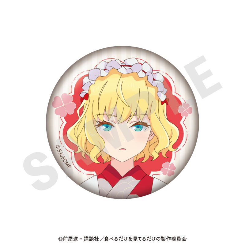 メイドさんは食べるだけ トレーディング缶バッジ(全8種) 画像 3 | AniSmile