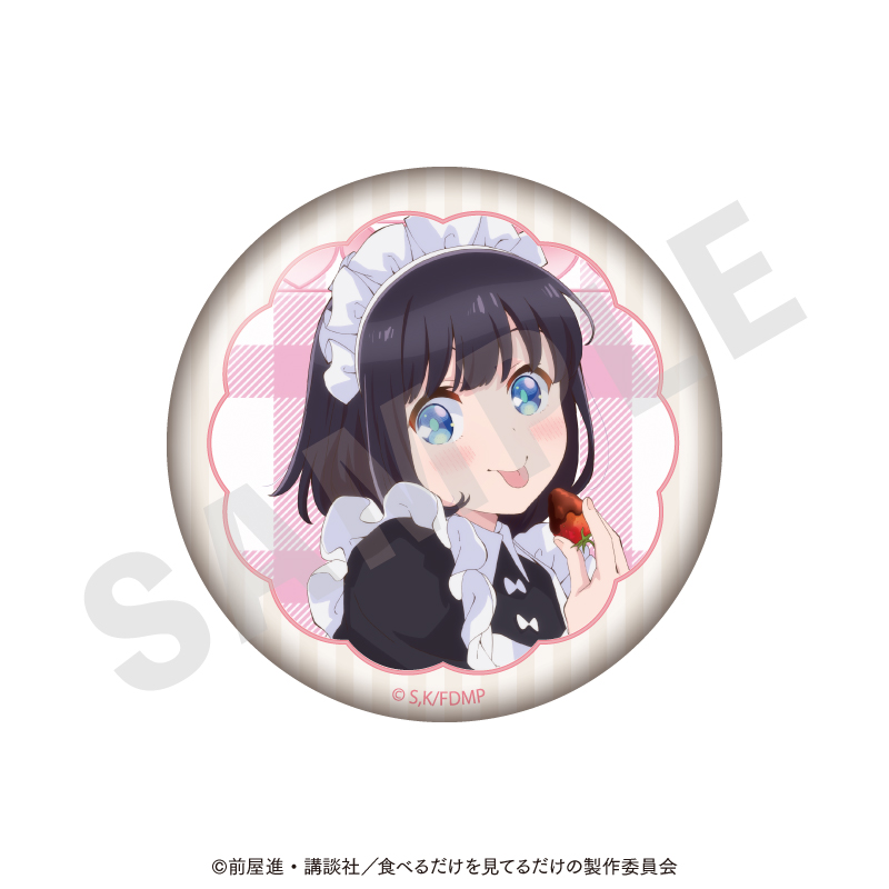 メイドさんは食べるだけ トレーディング缶バッジ(全8種) 画像 6 | AniSmile
