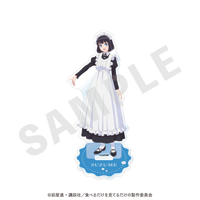 メイドさんは食べるだけ アクリルスタンド(橘スズメ) - 公式商品画像 | AniSmile
