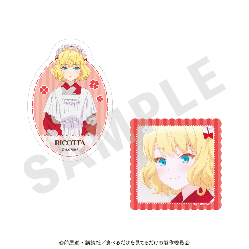 メイドさんは食べるだけ ステッカーセット(リコッタ・フレスカ) - 公式商品画像 | AniSmile
