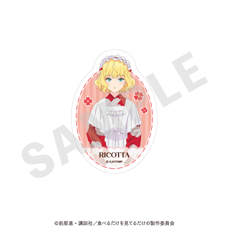 メイドさんは食べるだけ ステッカーセット(リコッタ・フレスカ) 画像 2 | AniSmile
