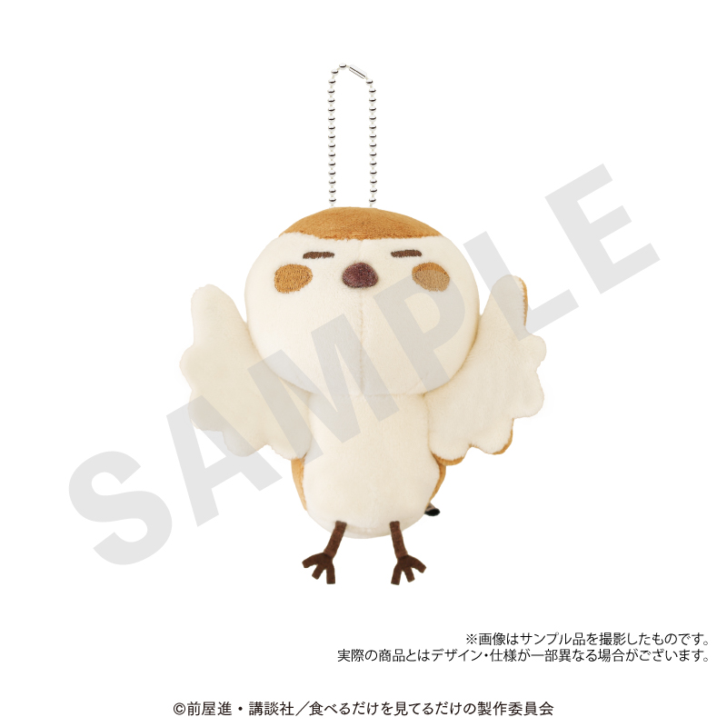 メイドさんは食べるだけ ぬいぐるみマスコット(チュン) - 公式商品画像 | AniSmile