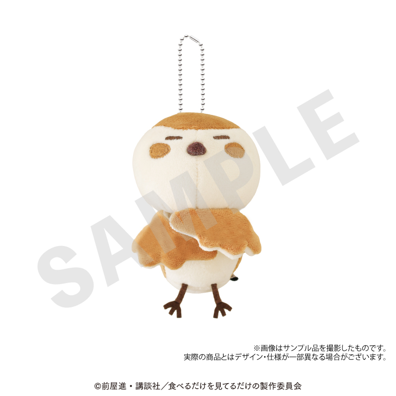 メイドさんは食べるだけ ぬいぐるみマスコット(チュン) 画像 2 | AniSmile