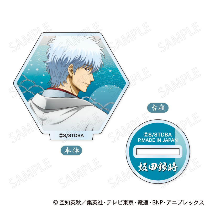銀魂 ミニアクリルスタンド 和装×振り向き Ver. - official product image | AniSmile