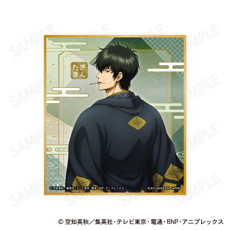 銀魂 色紙コレクション 和装×振り向き Ver. 图片 3 | AniSmile
