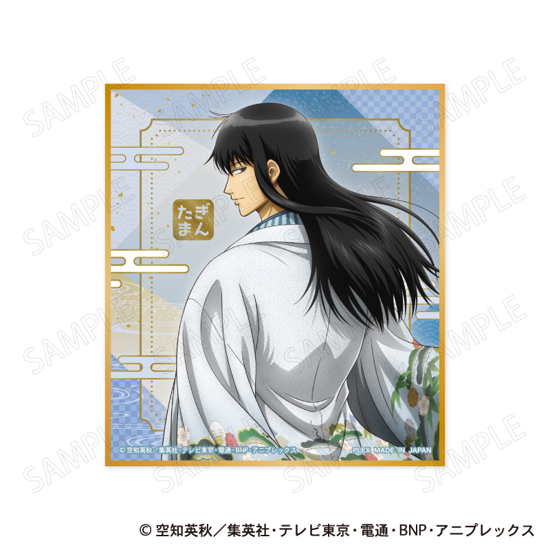 銀魂 色紙コレクション 和装×振り向き Ver. 图片 5 | AniSmile