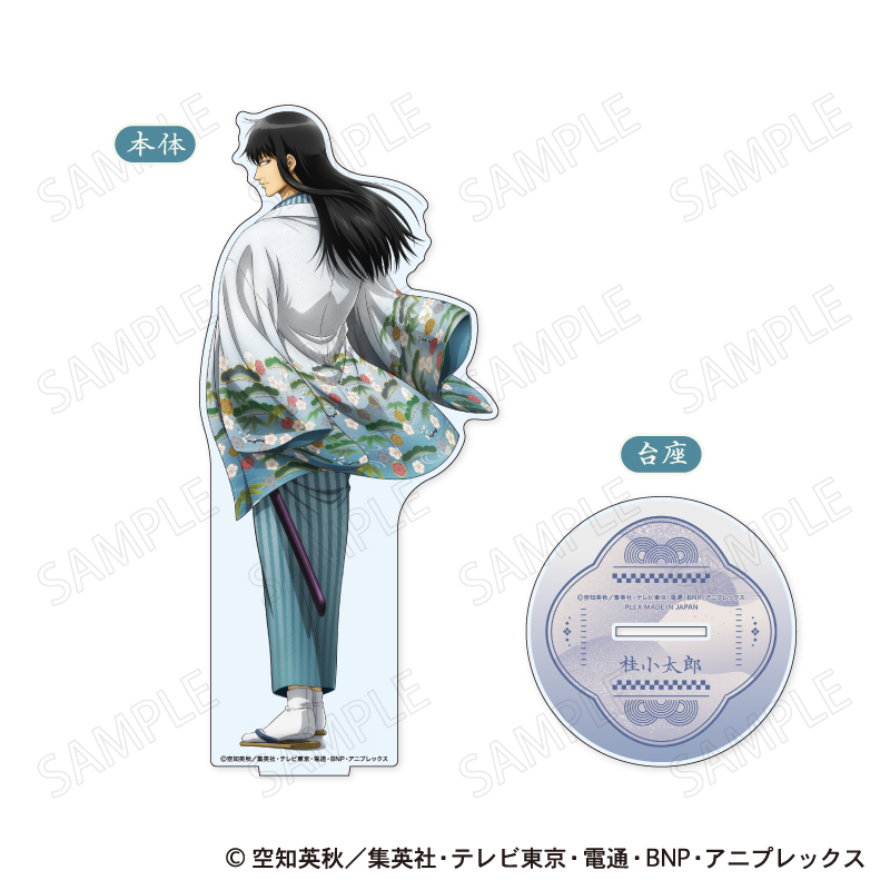 銀魂 ビッグアクリルスタンド 和装×振り向き Ver. D:桂小太郎 - 公式商品画像 | AniSmile