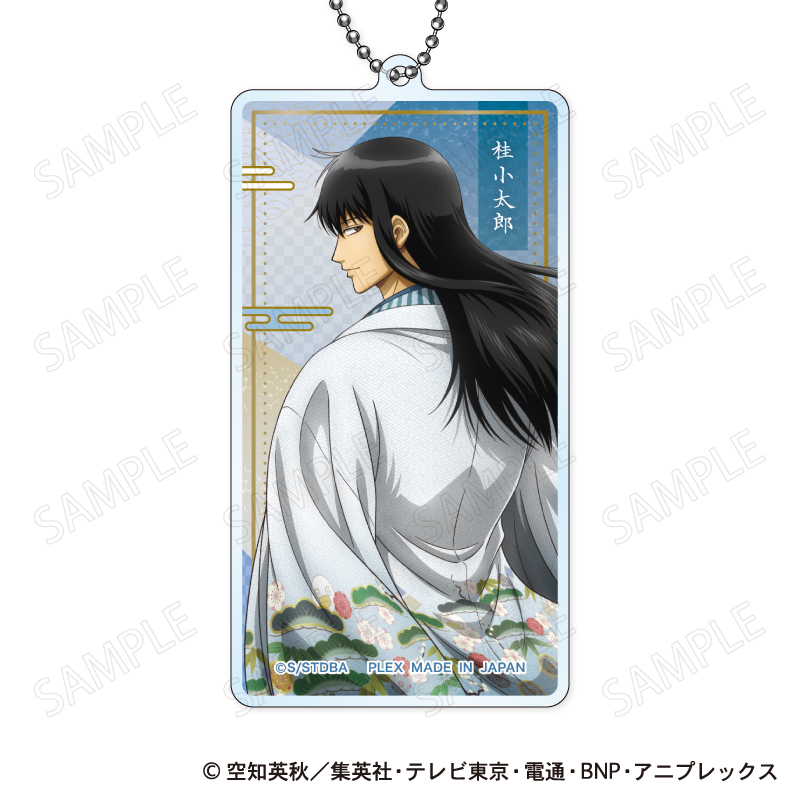 銀魂 アクリルキーホルダー 和装×振り向き Ver. D:桂小太郎 - 公式商品画像 | AniSmile
