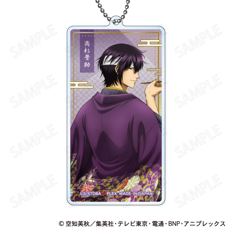 銀魂 アクリルキーホルダー 和装×振り向き Ver. E:高杉晋助 - 公式商品画像 | AniSmile