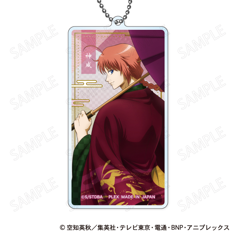 銀魂 アクリルキーホルダー 和装×振り向き Ver. F:神威 - 公式商品画像 | AniSmile