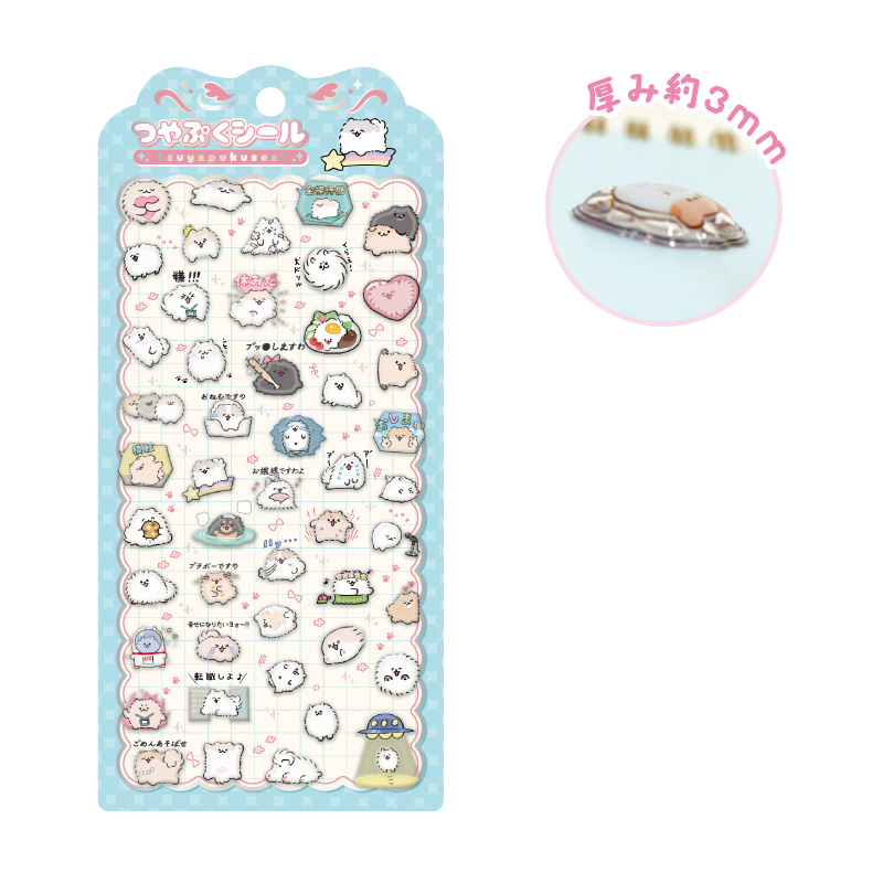 ポメトーン つやぷくシール - 公式商品画像 | AniSmile