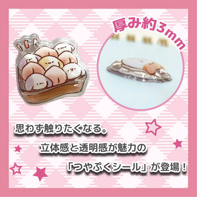 Chilla's Art つやぷくシール 画像 2 | AniSmile