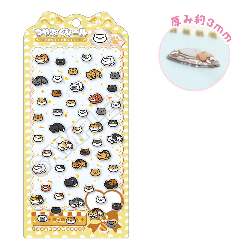 ねこあつめ2 つやぷくシール - 公式商品画像 | AniSmile