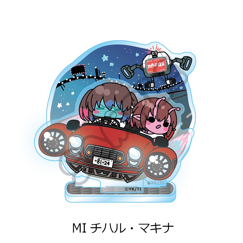 アニメ『銀河特急 ミルキー☆サブウェイ』 アクリルスタンド(mochocho) MI(チハル・マキナ) 画像 3 | AniSmile