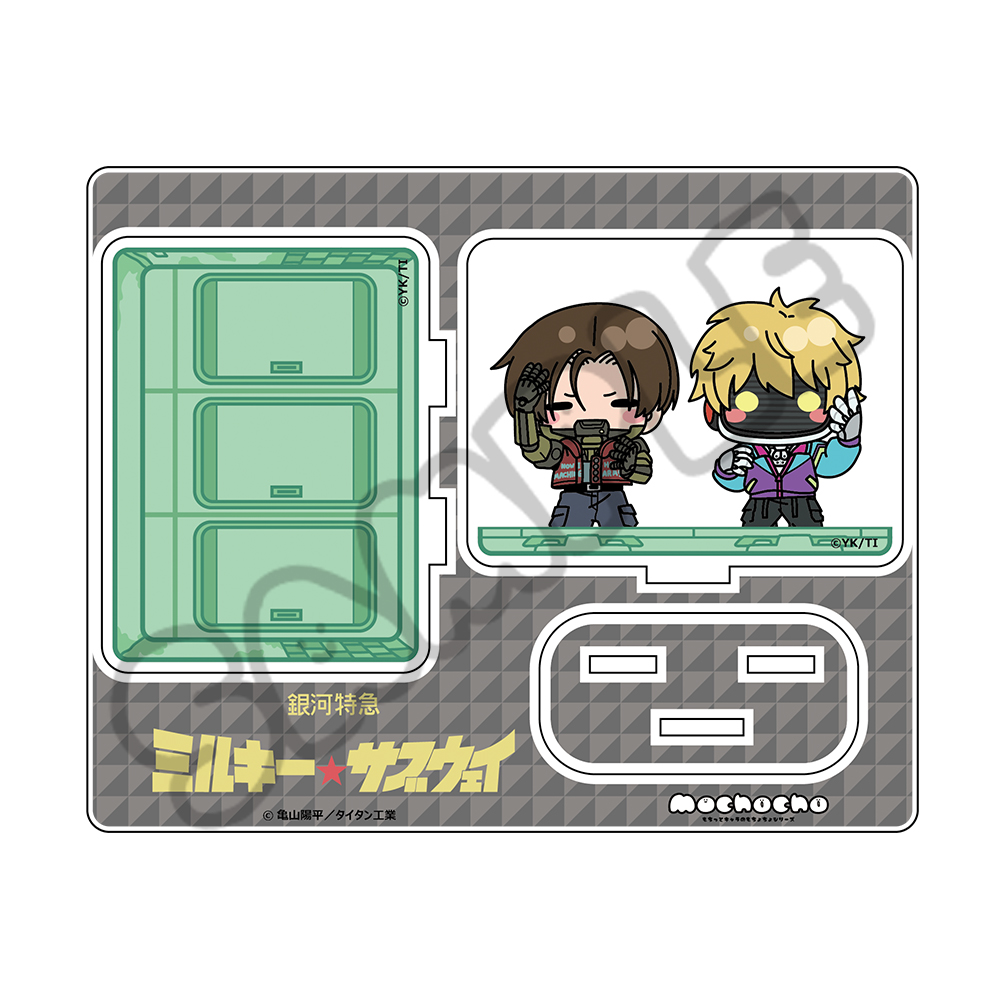 アニメ『銀河特急 ミルキー☆サブウェイ』 アクリルスタンド(mochocho) MK(カート・マックス) 画像 2 | AniSmile