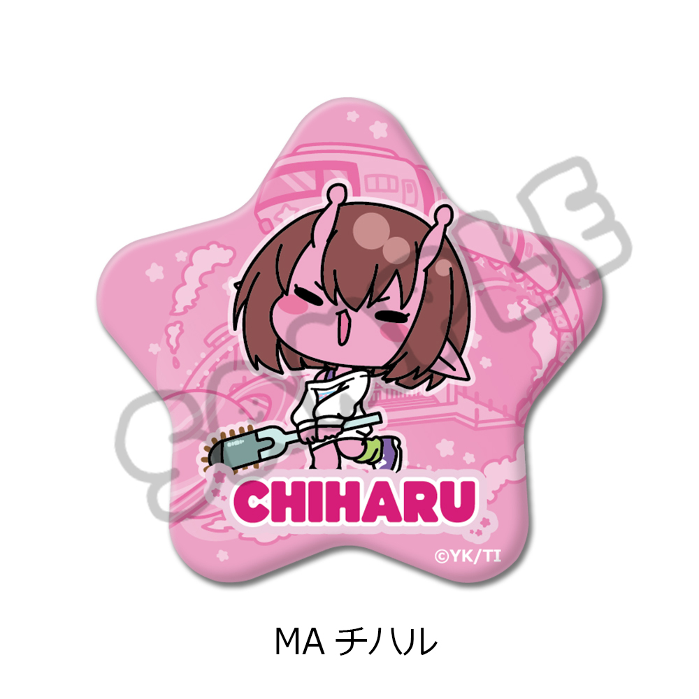 アニメ『銀河特急 ミルキー☆サブウェイ』 星型缶バッジ(mochocho) MA(チハル) - 公式商品画像 | AniSmile