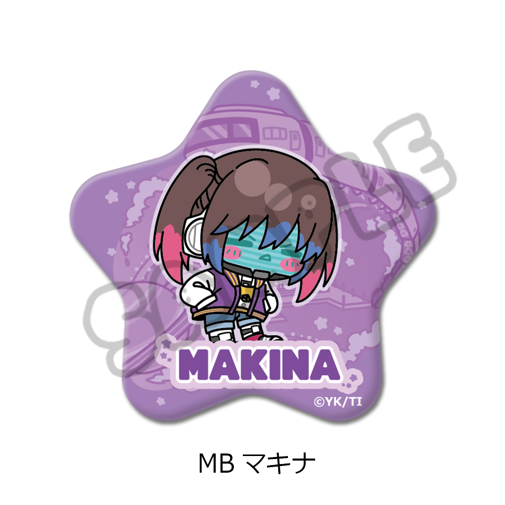 アニメ『銀河特急 ミルキー☆サブウェイ』 星型缶バッジ(mochocho) MB(マキナ) - 公式商品画像 | AniSmile