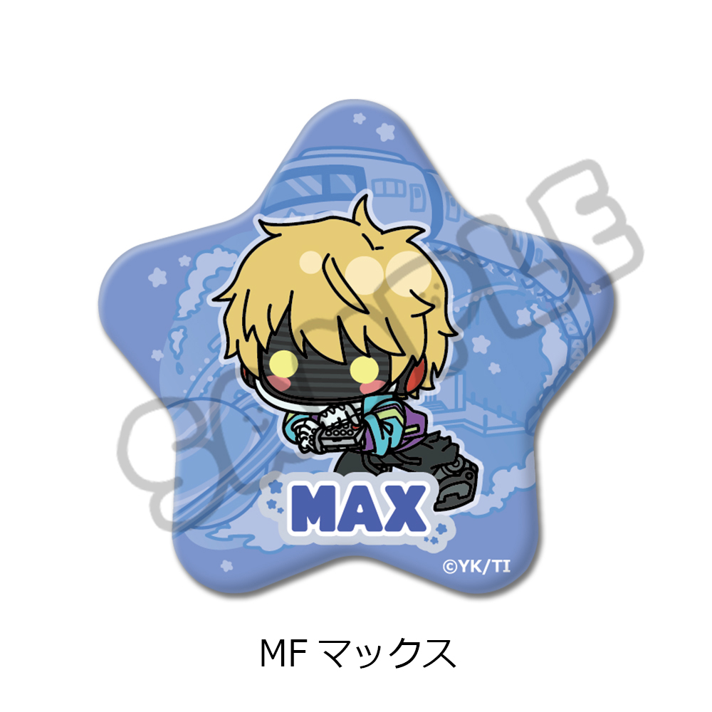 アニメ『銀河特急 ミルキー☆サブウェイ』 星型缶バッジ(mochocho) MF(マックス) - 公式商品画像 | AniSmile