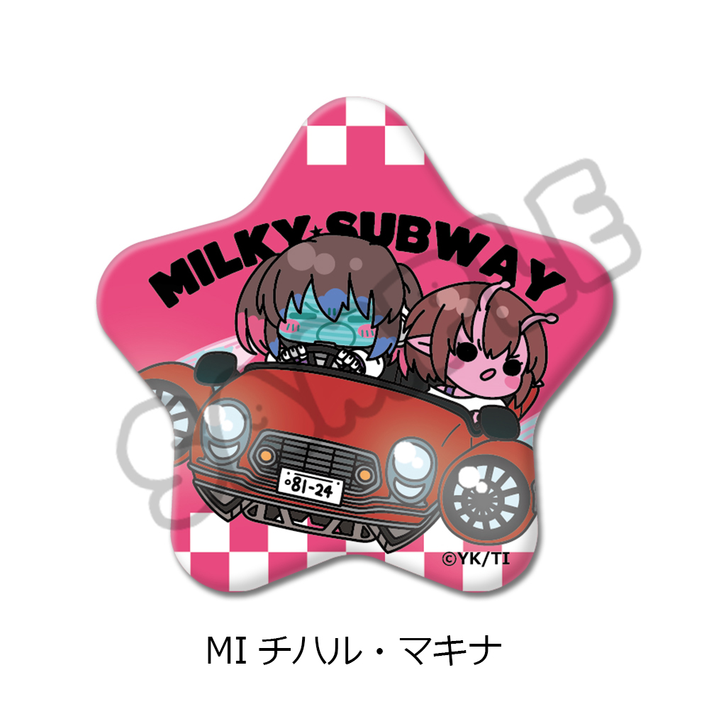 アニメ『銀河特急 ミルキー☆サブウェイ』 星型缶バッジ(mochocho) MI(チハル・マキナ) - 公式商品画像 | AniSmile