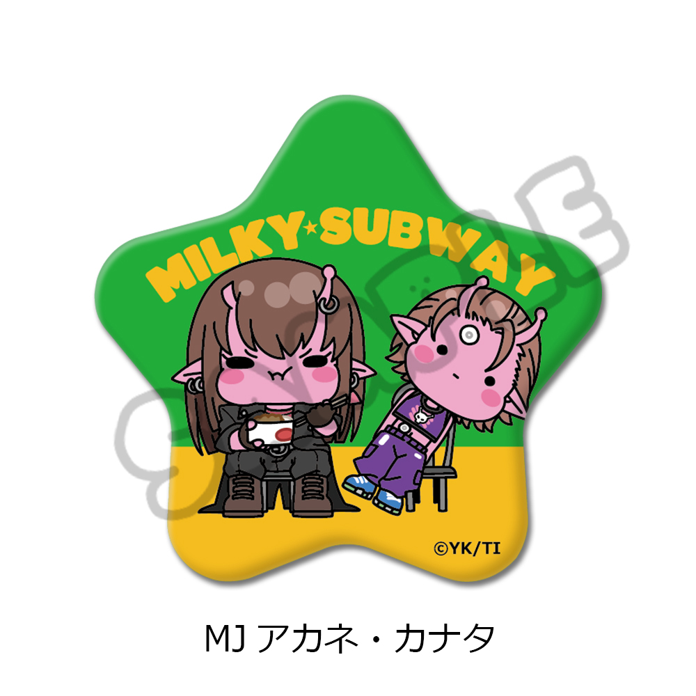 アニメ『銀河特急 ミルキー☆サブウェイ』 星型缶バッジ(mochocho) MJ(アカネ・カナタ) - 公式商品画像 | AniSmile