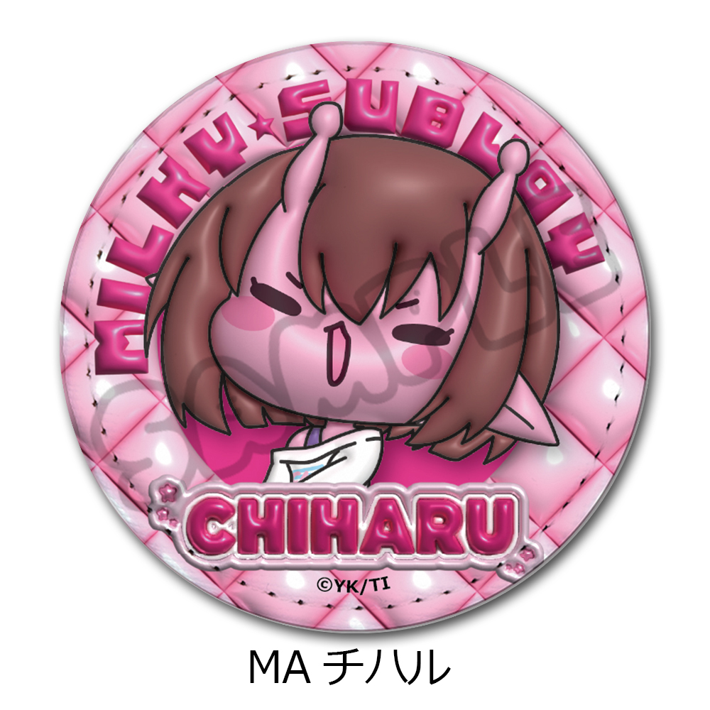 アニメ『銀河特急 ミルキー☆サブウェイ』 レザーバッジ(丸形)(mochocho) MA(チハル) - 公式商品画像 | AniSmile