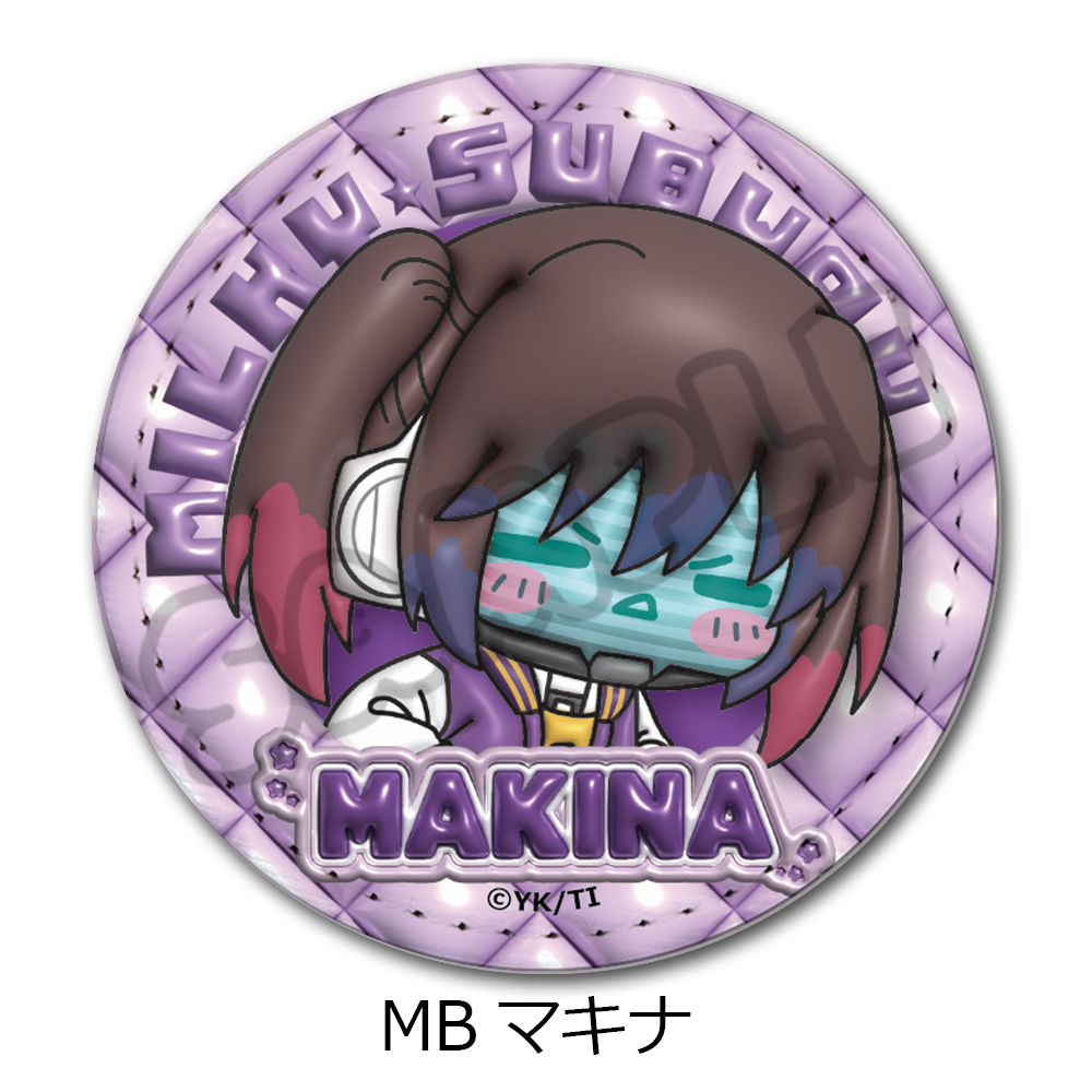 アニメ『銀河特急 ミルキー☆サブウェイ』 レザーバッジ(丸形)(mochocho) MB(マキナ) - 公式商品画像 | AniSmile